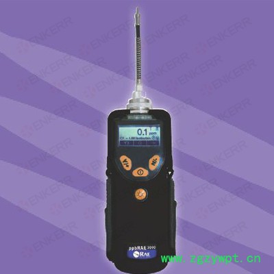 Honeywell/霍尼韦尔ppbRAE 3000 VOC气体分析仪/检测仪