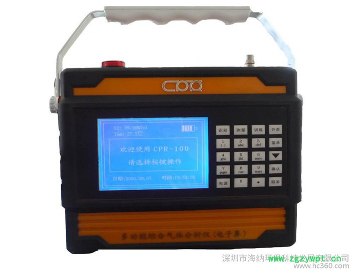 供应CPR-100电子鼻多功能多气体分析仪 智能多气体分析仪 便携式多气体检测仪图3
