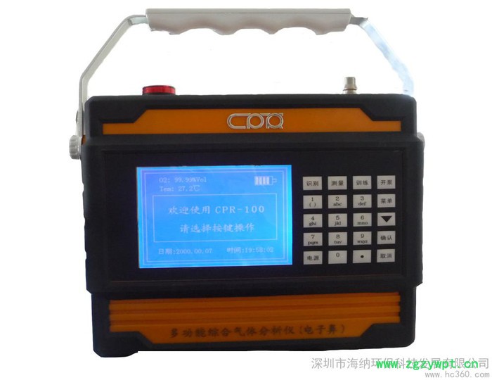 供应CPR-100电子鼻多功能多气体分析仪 智能多气体分析仪 便携式多气体检测仪图2