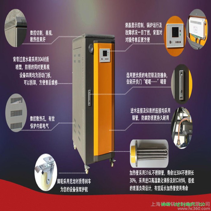 供应50kw电蒸汽发生器 锅炉--发酵罐反应釜配套使用图7