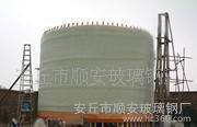 **顺安 玻璃钢罐 盐酸罐 储罐 甲醛罐 酱油罐 醋罐 发酵罐 **玻璃钢罐图3