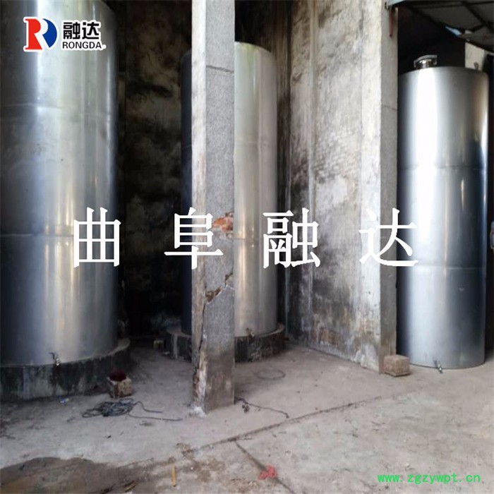 融达rd-30 储存罐大型立式卧式运输罐发酵罐定做厂家图6