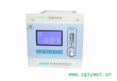 GECHEE西安智琦HYME-S 气体分析仪