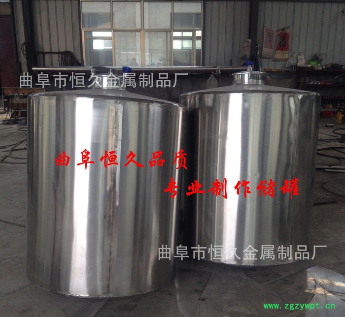 山东酒罐 不锈钢储酒罐 304不锈钢储存搅拌发酵罐 酒类容器图2