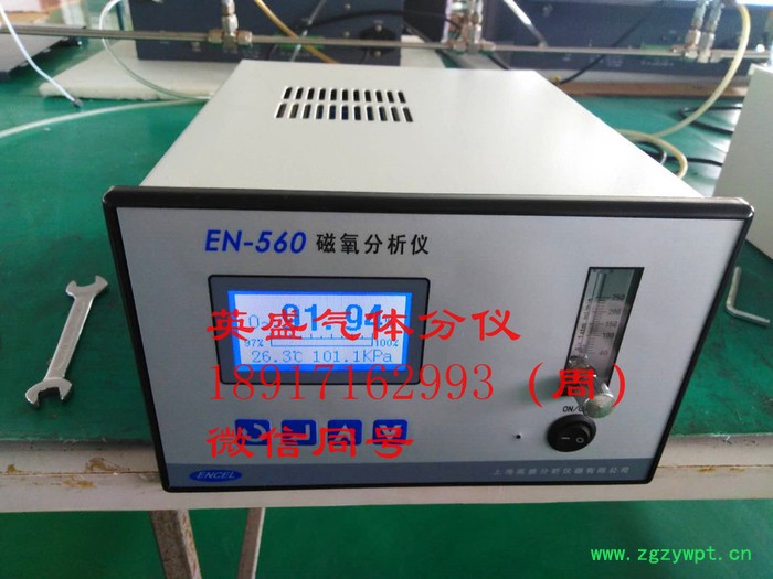 供应江苏盐城英盛**ZO-802 氧化锆气体分析仪表图4