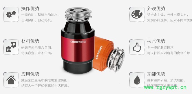 光催化反应器批发【科王垃圾处理器】图2