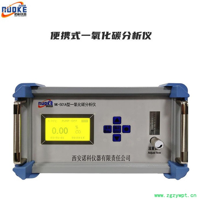 红外气体分析仪 红外线气体分析仪 非分散红外线气体分析仪 不分光红外法气体分析仪 诺科仪器NK-500系列图3