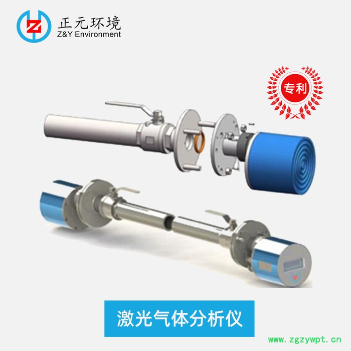 正元红外激光气体分析仪 激光气体分析仪厂家价格图2