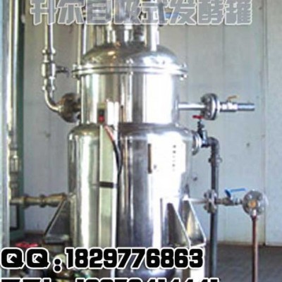 供应自吸式发酵罐**】