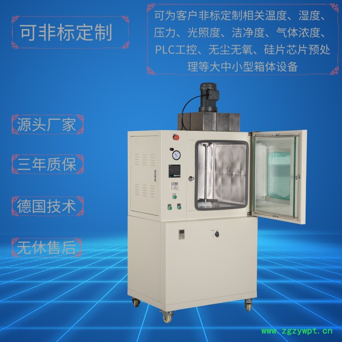 搅拌式真空干燥箱DZF-6210SL 上海厂家现货直销 非标定制定做 真空干燥箱 真空烘箱图2