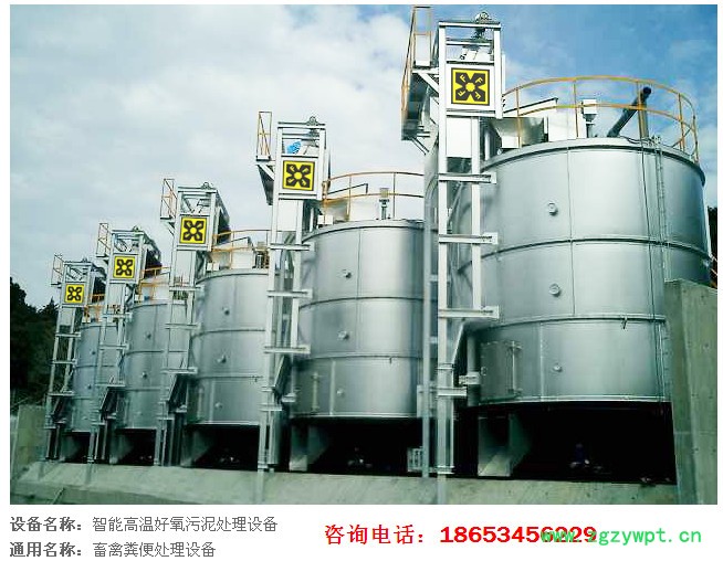 福航环保 粪便发酵罐助力2018养殖业环保达标运营图5