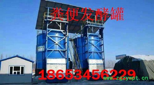 福航环保 粪便发酵罐助力2018养殖业环保达标运营图6