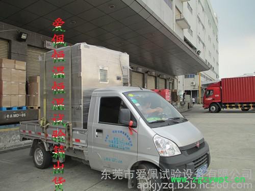 爱佩科技AP-GD西安华台防爆型高低温试验机 防爆型高低温试验箱 电池高温老化烘箱图2