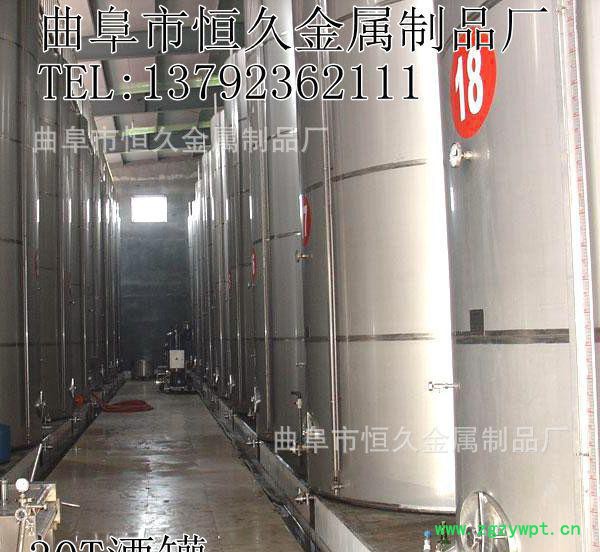 制作钢制容器 白酒储罐 葡萄酒发酵罐 化工储罐 可来图加工图3