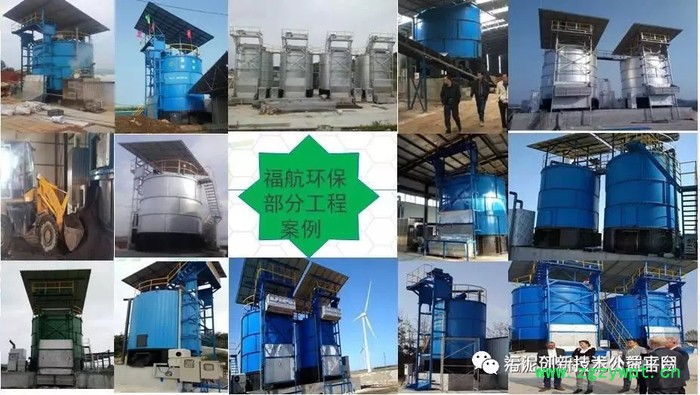 福航环保-鸡粪发酵罐-太阳能干化设备 污泥处理设备-工艺及性能图3