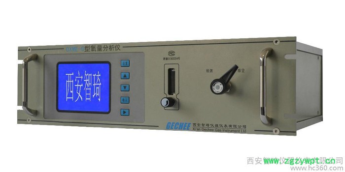 供应西安智琦OXME-G气体分析仪；露点仪；成套分析系统