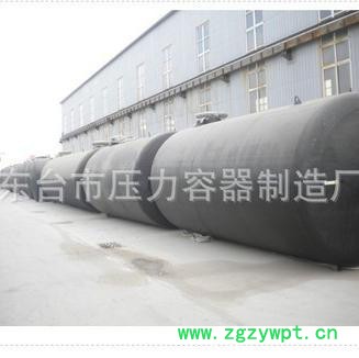 ** 价格低廉专业定制大型不锈钢储罐 发酵罐 化工 立式储油罐图3