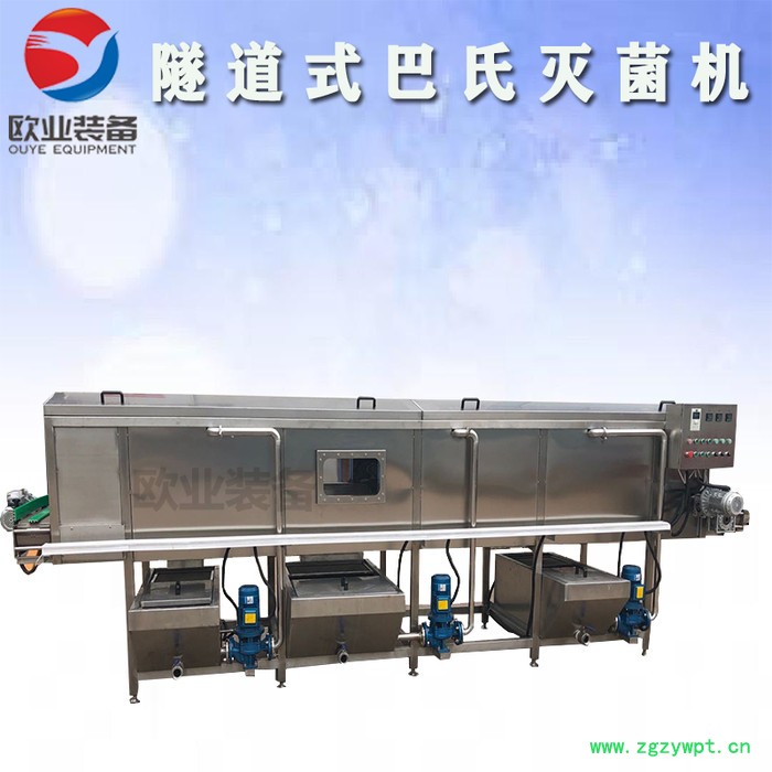 多功能巴氏灭菌设备   食品巴氏灭菌设备  不锈钢巴氏灭菌设备图3