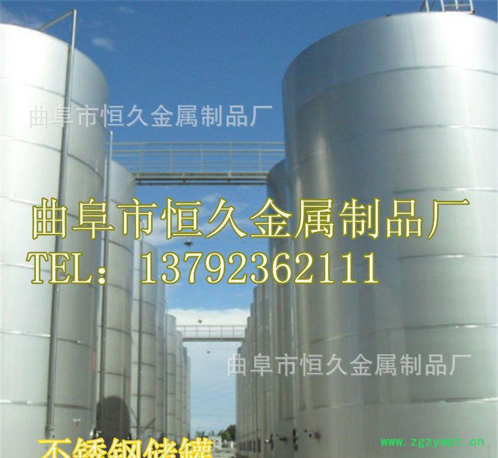 曲阜恒久专业生产储罐 发酵罐 储酒罐 不锈钢储罐 规格齐全图3