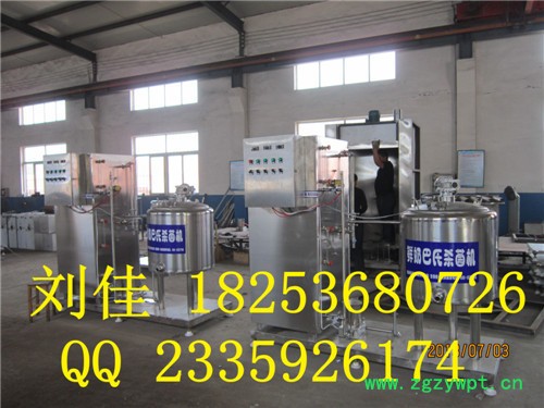 供应丰盛牌100奶吧专用杀菌机，牛奶灭菌设备价格图2