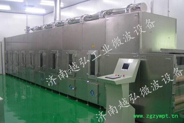 YH-30KW桂圆肉微波干燥灭菌设备 微波干燥设备图6