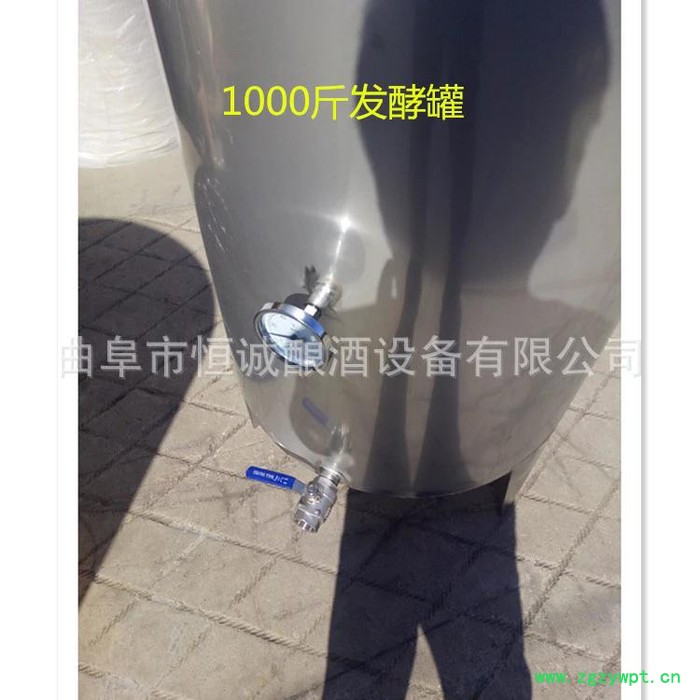 恒诚**304不锈钢立式储酒罐 1000斤2000斤发酵储存罐 批发定制 一件代发 304不锈钢发酵罐图6