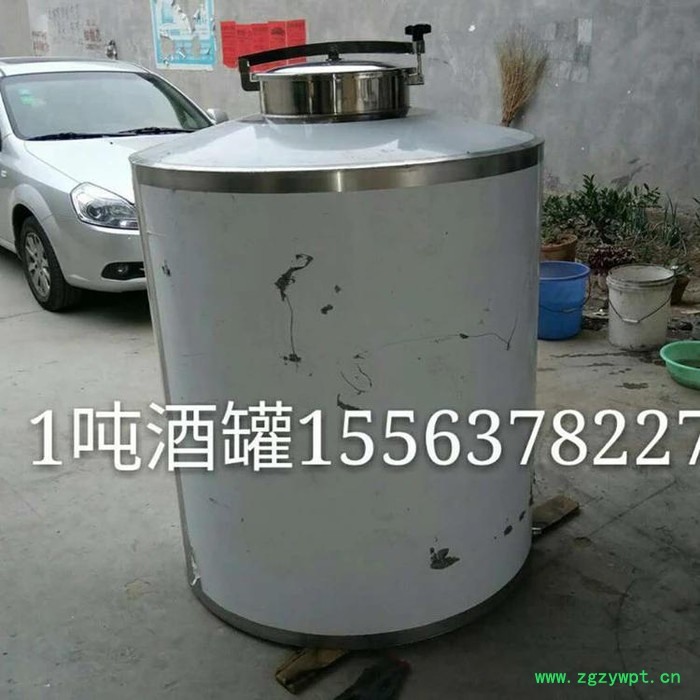 恒诚**304不锈钢立式储酒罐 1000斤2000斤发酵储存罐 批发定制 一件代发 304不锈钢发酵罐图7