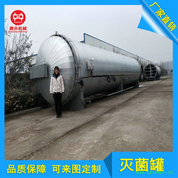 木耳灭菌锅 食用菌灭菌器 食用菌灭菌锅炉 诸城鼎兴机械 食用菌灭菌设备图2