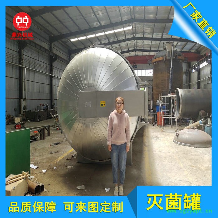 木耳灭菌锅 食用菌灭菌器 食用菌灭菌锅炉 诸城鼎兴机械 食用菌灭菌设备图3