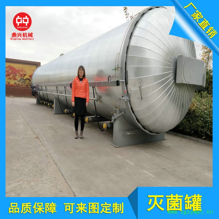 木耳灭菌锅 食用菌灭菌器 食用菌灭菌锅炉 诸城鼎兴机械 食用菌灭菌设备图4