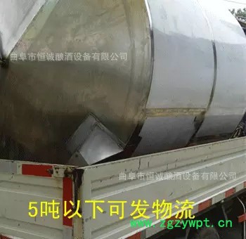 恒诚100X 厂家定做304不锈钢1吨3吨5吨储存发酵罐 白酒果酒不锈钢酿酒桶图3