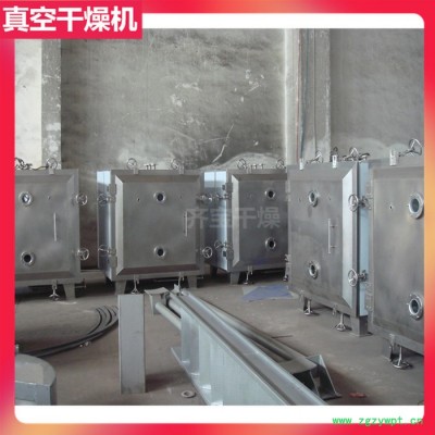 fzg型真空干燥机 小型箱式静态真空干燥机 蒸汽加热方形真空干燥机 真空烘箱