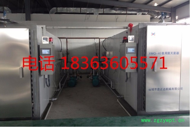 各种类型 食用菌灭菌器 平菇 白玉菇 姬菇灭菌设备  方形灭菌机械 全自动高温高压灭菌锅 灭菌时间短 杀菌彻底 鑫正达机图3