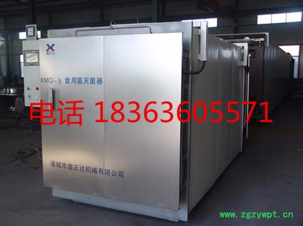 各种类型 食用菌灭菌器 平菇 白玉菇 姬菇灭菌设备  方形灭菌机械 全自动高温高压灭菌锅 灭菌时间短 杀菌彻底 鑫正达机图4