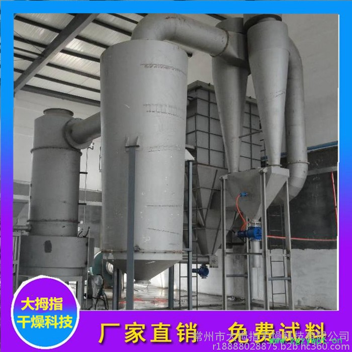 大拇指 烘干机 压力喷雾 烘箱厂家 价格优惠 欢迎咨询！图7