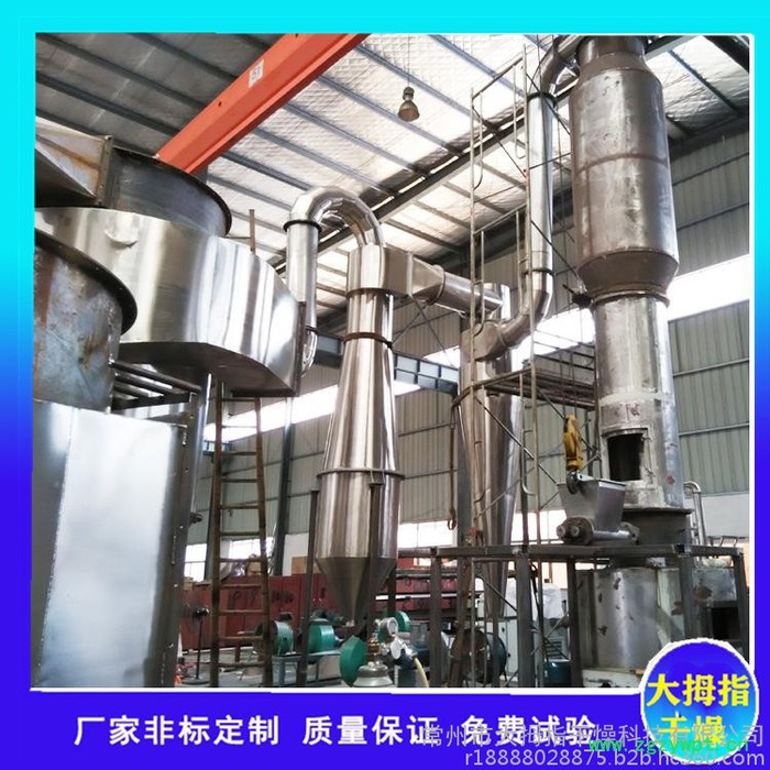 大拇指 烘干机 压力喷雾 烘箱厂家 价格优惠 欢迎咨询！图3