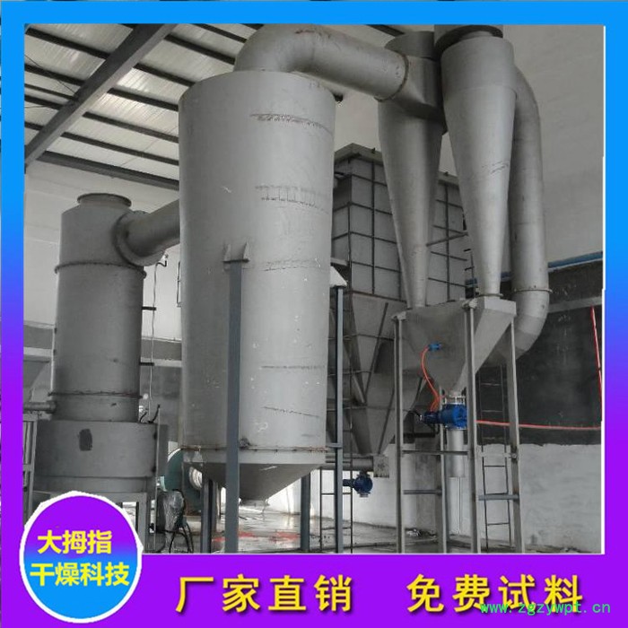 大拇指 烘干机 压力喷雾 烘箱厂家 价格优惠 欢迎咨询！图8