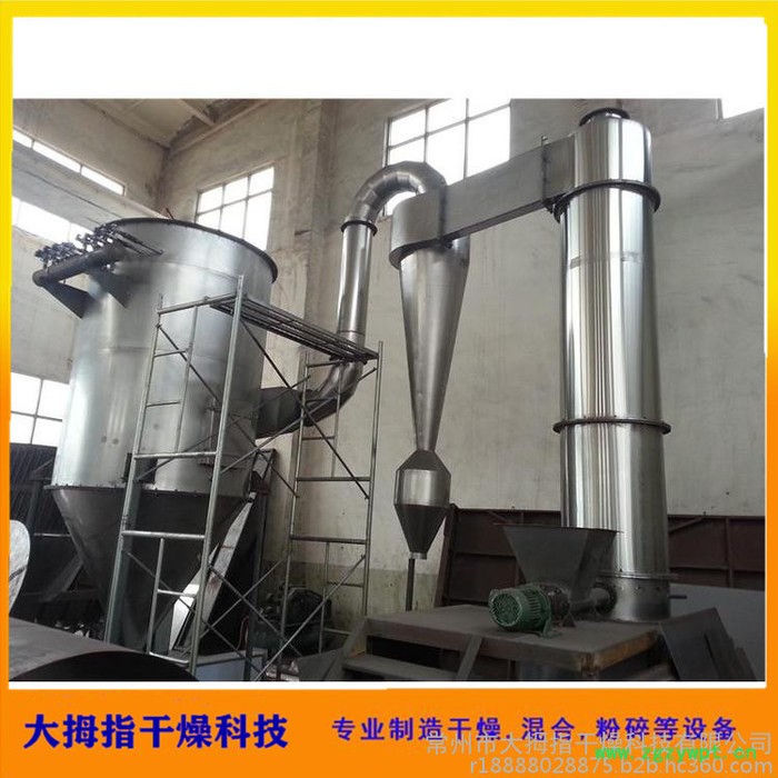 大拇指 烘干机 压力喷雾 烘箱厂家 价格优惠 欢迎咨询！图2