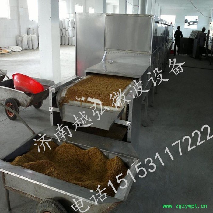 YH-20KW生物肥料微波干燥灭菌设备 微波干燥设备图6