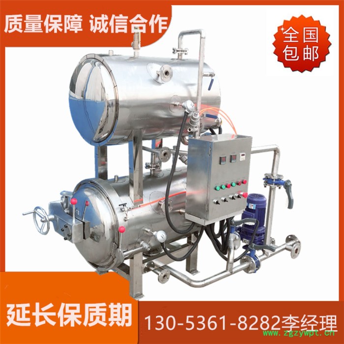 众惠800*1500水浴杀菌釜 卤制品高温杀菌锅 豆干灭菌设备图6