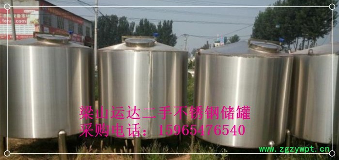 处理二手不锈钢发酵罐 二手不锈钢搅拌罐 二手不锈钢防腐储罐图5