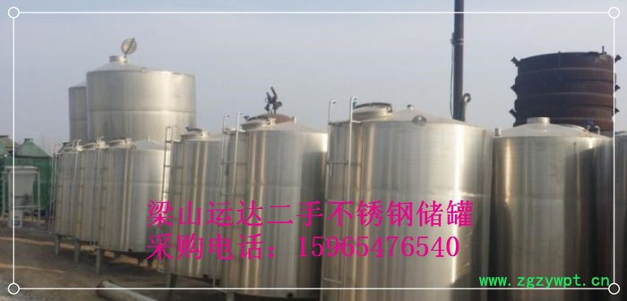 处理二手不锈钢发酵罐 二手不锈钢搅拌罐 二手不锈钢防腐储罐图3