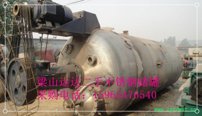 处理二手不锈钢发酵罐 二手不锈钢搅拌罐 二手不锈钢防腐储罐图4