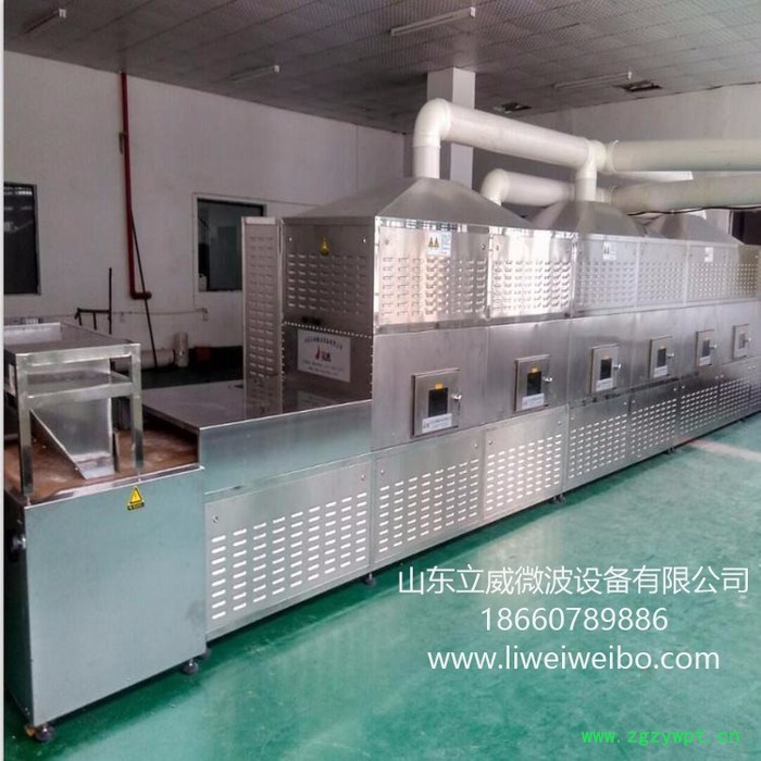宠物食品微波烘干灭菌设备厂家图5