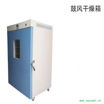 上海海向电热恒温鼓风干燥箱的操作规程 DHG-9920数显电热烘箱