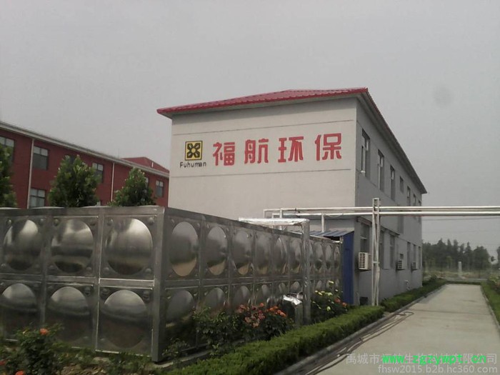 福航环保大型生物发酵罐图4