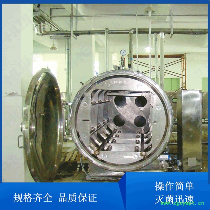 卤制品高温灭菌设备   电气两用碳钢不锈钢杀菌锅 商用不锈钢粽子杀菌锅图8
