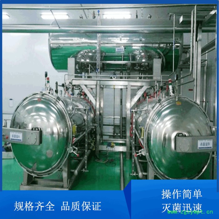 卤制品高温灭菌设备   电气两用碳钢不锈钢杀菌锅 商用不锈钢粽子杀菌锅图7