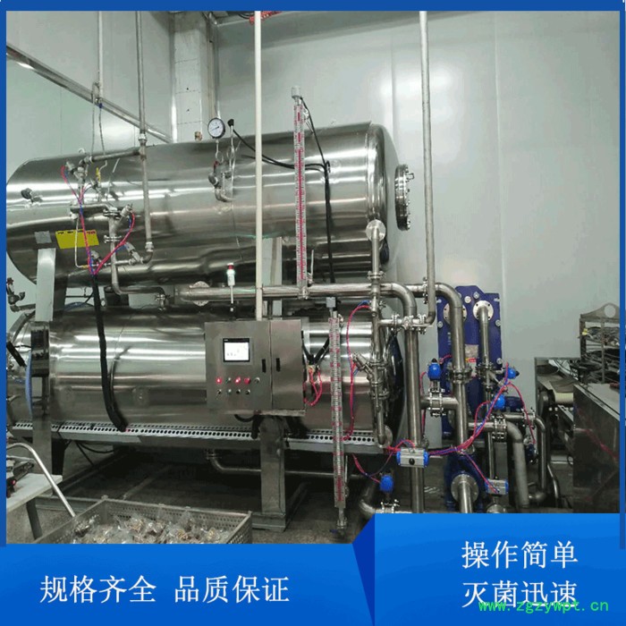 卤制品高温灭菌设备   电气两用碳钢不锈钢杀菌锅 商用不锈钢粽子杀菌锅图6