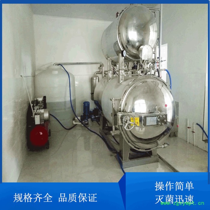 卤制品高温灭菌设备   电气两用碳钢不锈钢杀菌锅 商用不锈钢粽子杀菌锅图3